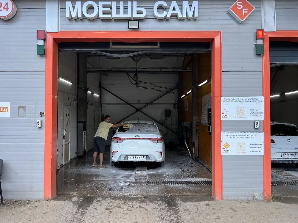 Автомойка самообслуживания на 2 поста